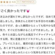 ヒメ日記 2025/05/15 13:06 投稿 なみ 川崎・東横人妻城