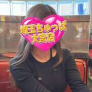 ヒメ日記 2025/02/11 18:59 投稿 あやな 埼玉ちゅっぱ川越店