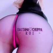 ヒメ日記 2025/12/30 16:26 投稿 るい 埼玉ちゅっぱ川越店