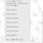 ヒメ日記 2024/03/12 21:22 投稿 華 椿姫-つばきひめ- アロー,c.l.v.