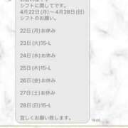 ヒメ日記 2024/04/17 00:15 投稿 華 椿姫-つばきひめ- アロー,c.l.v.