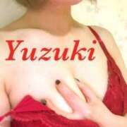 ヒメ日記 2025/12/13 11:41 投稿 ゆずき 熟女デリヘル倶楽部