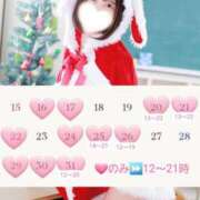 ヒメ日記 2024/12/15 20:57 投稿 くるみ 錦糸町ティラミス（シンデレラグループ）