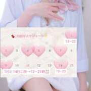 ヒメ日記 2025/01/30 18:30 投稿 くるみ 錦糸町ティラミス（シンデレラグループ）