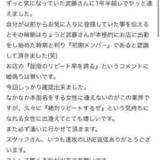 ヒメ日記 2025/10/12 16:07 投稿 武藤(むとう) 人妻出逢い会 百合の園 山の手本店