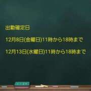 ヒメ日記 2023/12/04 21:38 投稿 むつき 舐めフェチの会