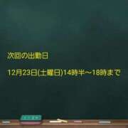 ヒメ日記 2023/12/18 20:53 投稿 むつき 舐めフェチの会