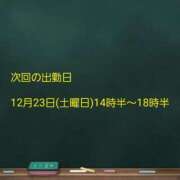 ヒメ日記 2023/12/18 22:06 投稿 むつき 舐めフェチの会