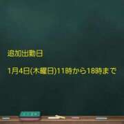 ヒメ日記 2023/12/25 20:40 投稿 むつき 舐めフェチの会