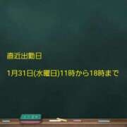 ヒメ日記 2024/01/23 18:07 投稿 むつき 舐めフェチの会