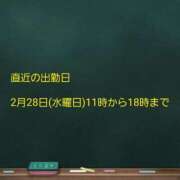 ヒメ日記 2024/02/25 20:49 投稿 むつき 舐めフェチの会