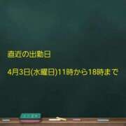 ヒメ日記 2024/03/31 17:05 投稿 むつき 舐めフェチの会