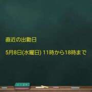 ヒメ日記 2024/05/06 23:31 投稿 むつき 舐めフェチの会