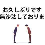 ヒメ日記 2025/05/23 14:51 投稿 むつき 舐めフェチの会