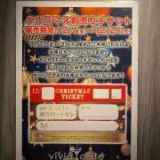 ヒメ日記 2023/12/05 17:29 投稿 さな vivid cafe