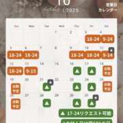 ヒメ日記 2025/10/02 23:16 投稿 おとは 極SPA（中洲）