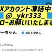 ヒメ日記 2025/10/07 09:26 投稿 おとは 極SPA（中洲）