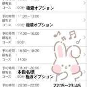 ヒメ日記 2025/10/27 19:56 投稿 おとは 極SPA（中洲）