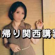 ヒメ日記 2025/10/29 21:16 投稿 おとは 極SPA（中洲）