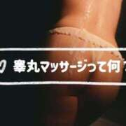 ヒメ日記 2025/11/04 17:16 投稿 おとは 極SPA（中洲）