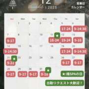 ヒメ日記 2025/11/26 21:36 投稿 おとは 極SPA（中洲）