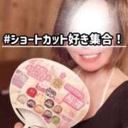 ヒメ日記 2025/11/27 07:16 投稿 おとは 極SPA（中洲）