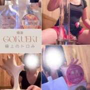 ヒメ日記 2025/12/02 07:36 投稿 おとは 極SPA（中洲）