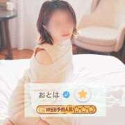 おとは ゆっくり配送 極SPA(中洲)