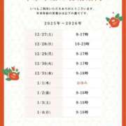 ヒメ日記 2025/12/17 01:26 投稿 おとは 極SPA（中洲）