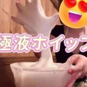 ヒメ日記 2025/12/28 19:06 投稿 おとは 極SPA（中洲）