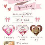 ヒメ日記 2026/01/26 18:56 投稿 おとは 極SPA（中洲）