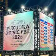 ヒメ日記 2026/01/28 10:46 投稿 おとは 極SPA（中洲）