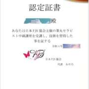 ヒメ日記 2026/01/28 19:18 投稿 おとは 極SPA（中洲）
