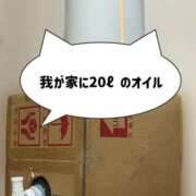 ヒメ日記 2026/01/29 00:46 投稿 おとは 極SPA（中洲）