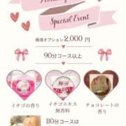 ヒメ日記 2026/02/01 07:56 投稿 おとは 極SPA（中洲）