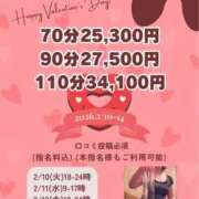 ヒメ日記 2026/02/08 07:06 投稿 おとは 極SPA（中洲）