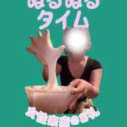 ヒメ日記 2026/02/08 18:20 投稿 おとは 極SPA（中洲）