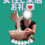 ヒメ日記 2026/02/08 18:26 投稿 おとは 極SPA（中洲）