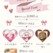 ヒメ日記 2026/02/10 17:46 投稿 おとは 極SPA（中洲）