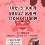 ヒメ日記 2026/02/14 00:36 投稿 おとは 極SPA（中洲）