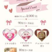 ヒメ日記 2026/02/21 00:56 投稿 おとは 極SPA（中洲）