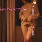 ヒメ日記 2026/03/05 19:15 投稿 おとは 極SPA（中洲）