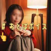 ヒメ日記 2026/03/19 12:26 投稿 おとは 極SPA（中洲）