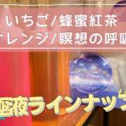 ヒメ日記 2026/04/01 17:24 投稿 おとは 極SPA（中洲）