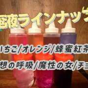 ヒメ日記 2026/04/02 18:34 投稿 おとは 極SPA（中洲）