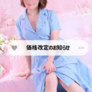 ヒメ日記 2026/04/04 00:24 投稿 おとは 極SPA（中洲）