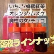 ヒメ日記 2026/04/05 07:24 投稿 おとは 極SPA（中洲）