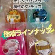 ヒメ日記 2026/04/12 07:44 投稿 おとは 極SPA（中洲）