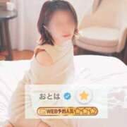 ヒメ日記 2026/04/12 14:44 投稿 おとは 極SPA（中洲）