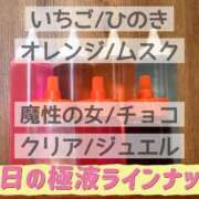 ヒメ日記 2026/04/26 08:14 投稿 おとは 極SPA（中洲）